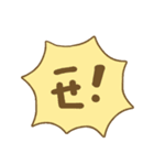 台湾の注音符号（個別スタンプ：7）