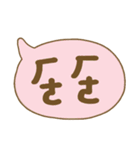 台湾の注音符号（個別スタンプ：10）