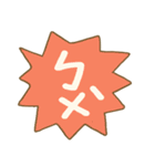 台湾の注音符号（個別スタンプ：15）