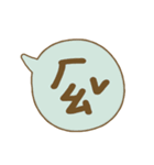 台湾の注音符号（個別スタンプ：16）