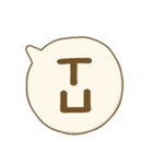 台湾の注音符号（個別スタンプ：17）