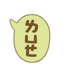 台湾の注音符号（個別スタンプ：19）