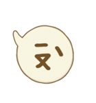 台湾の注音符号（個別スタンプ：28）