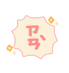 台湾の注音符号（個別スタンプ：32）