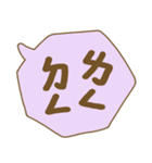 台湾の注音符号（個別スタンプ：33）