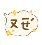 台湾の注音符号（個別スタンプ：38）