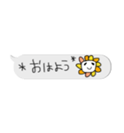 ちっちゃい真夏スタンプ✳︎アレンジしてね（個別スタンプ：1）