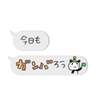 ちっちゃい真夏スタンプ✳︎アレンジしてね（個別スタンプ：2）