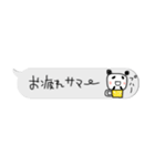 ちっちゃい真夏スタンプ✳︎アレンジしてね（個別スタンプ：3）