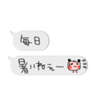 ちっちゃい真夏スタンプ✳︎アレンジしてね（個別スタンプ：5）
