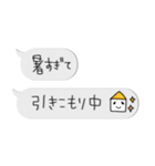 ちっちゃい真夏スタンプ✳︎アレンジしてね（個別スタンプ：6）