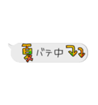 ちっちゃい真夏スタンプ✳︎アレンジしてね（個別スタンプ：14）
