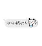 ちっちゃい真夏スタンプ✳︎アレンジしてね（個別スタンプ：19）