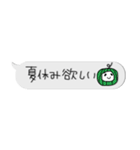ちっちゃい真夏スタンプ✳︎アレンジしてね（個別スタンプ：22）