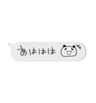 ちっちゃい真夏スタンプ✳︎アレンジしてね（個別スタンプ：25）
