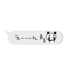 ちっちゃい真夏スタンプ✳︎アレンジしてね（個別スタンプ：26）