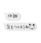 ちっちゃい真夏スタンプ✳︎アレンジしてね（個別スタンプ：29）