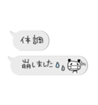 ちっちゃい真夏スタンプ✳︎アレンジしてね（個別スタンプ：31）
