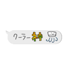 ちっちゃい真夏スタンプ✳︎アレンジしてね（個別スタンプ：35）