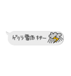 ちっちゃい真夏スタンプ✳︎アレンジしてね（個別スタンプ：36）