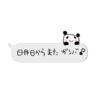 ちっちゃい真夏スタンプ✳︎アレンジしてね（個別スタンプ：39）