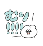 無気力うさぎのでか文字スタンプ（個別スタンプ：1）