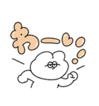 無気力うさぎのでか文字スタンプ（個別スタンプ：2）