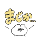 無気力うさぎのでか文字スタンプ（個別スタンプ：4）