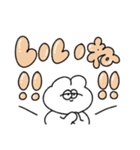 無気力うさぎのでか文字スタンプ（個別スタンプ：6）