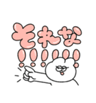 無気力うさぎのでか文字スタンプ（個別スタンプ：7）