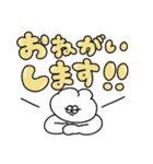 無気力うさぎのでか文字スタンプ（個別スタンプ：8）