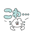 無気力うさぎのでか文字スタンプ（個別スタンプ：9）