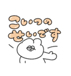 無気力うさぎのでか文字スタンプ（個別スタンプ：10）