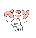 無気力うさぎのでか文字スタンプ（個別スタンプ：11）