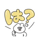 無気力うさぎのでか文字スタンプ（個別スタンプ：12）