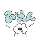 無気力うさぎのでか文字スタンプ（個別スタンプ：13）