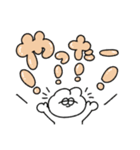 無気力うさぎのでか文字スタンプ（個別スタンプ：14）