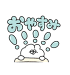 無気力うさぎのでか文字スタンプ（個別スタンプ：17）