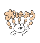 無気力うさぎのでか文字スタンプ（個別スタンプ：18）