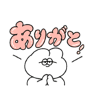 無気力うさぎのでか文字スタンプ（個別スタンプ：19）