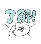 無気力うさぎのでか文字スタンプ（個別スタンプ：21）