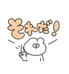 無気力うさぎのでか文字スタンプ（個別スタンプ：22）