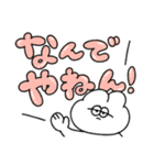 無気力うさぎのでか文字スタンプ（個別スタンプ：23）