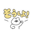 無気力うさぎのでか文字スタンプ（個別スタンプ：24）