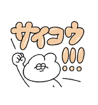 無気力うさぎのでか文字スタンプ（個別スタンプ：26）