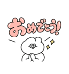 無気力うさぎのでか文字スタンプ（個別スタンプ：27）
