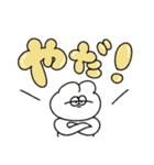 無気力うさぎのでか文字スタンプ（個別スタンプ：28）