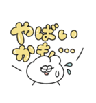 無気力うさぎのでか文字スタンプ（個別スタンプ：32）