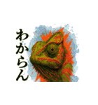 動物×現代アート✕関西弁！（個別スタンプ：6）
