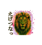 動物×現代アート✕関西弁！（個別スタンプ：18）
